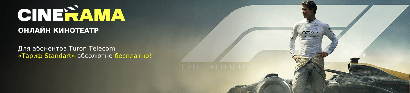 new_film_image_main_page
